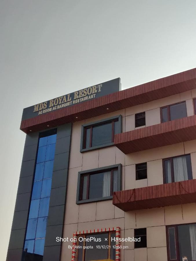 Mds Royal Resort Tulsipur Extérieur photo